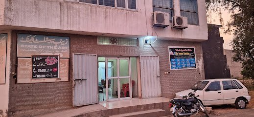 Zainab Specialist Clinic