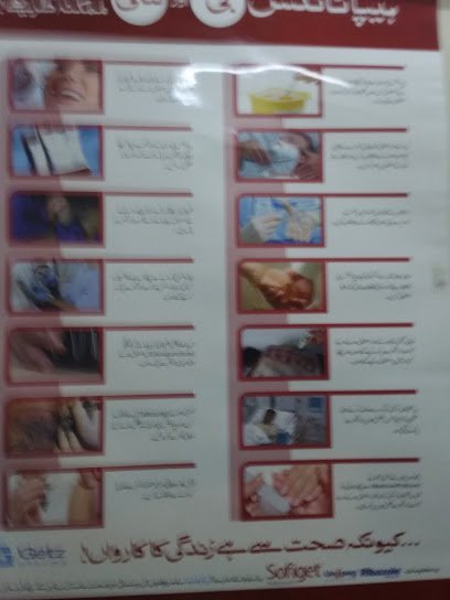 Hashmat Clinic