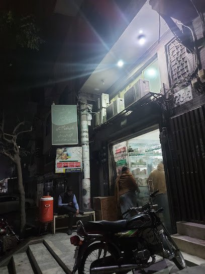 Ayesha Medical Center