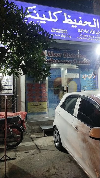 Al Hafeez Clinic