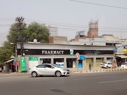 Salam Medical Complex
