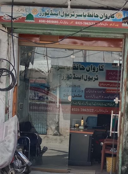 Mushtaq Hospital
