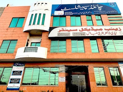 Zainab Hospital