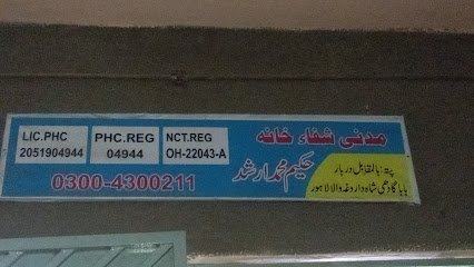 Madni Shifa Khana