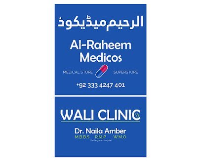 Al Raheem Medicos