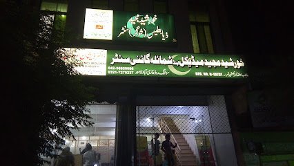 Khursheed Majeed Hospital