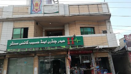 Haider Children Hospital