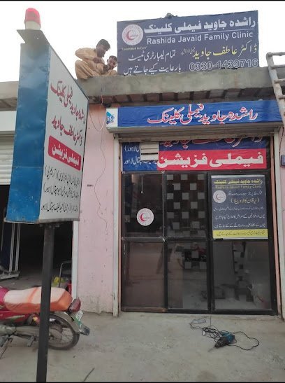 Rashida Javaid Family Clinic