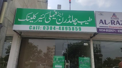 Tayyab Children & Family Care Clinic