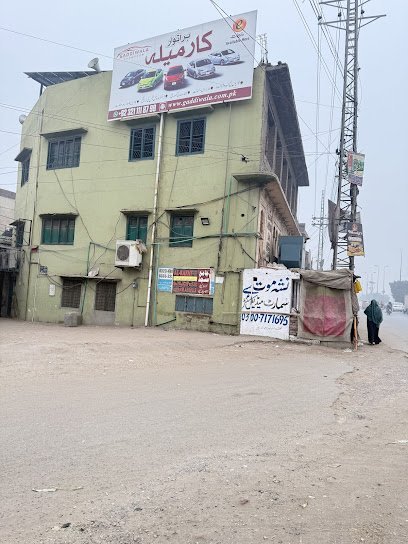 Ibrahim Hospital Shahdara
