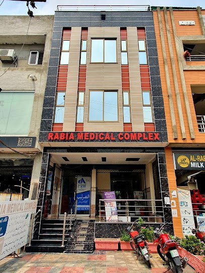 Rabia Medical Complex