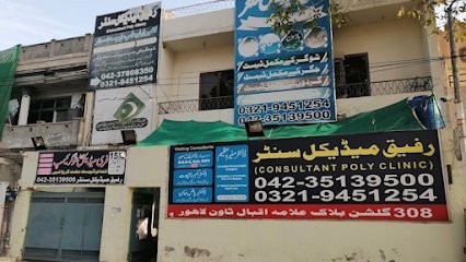Rafiq Medical Centre
