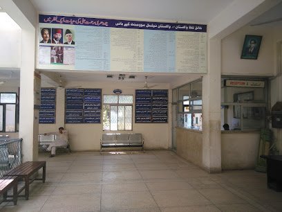 Chaudhry Rehmat Ali Memorial Trust Hospital