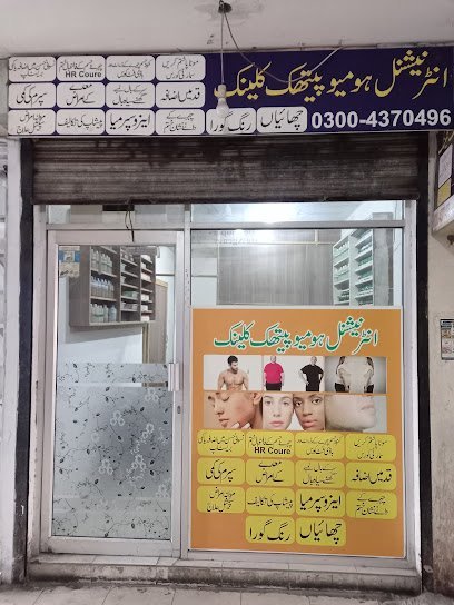 International Homeopathic Clinic