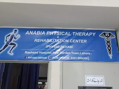 Anabia Physical Therapy And Rehabilitation Center