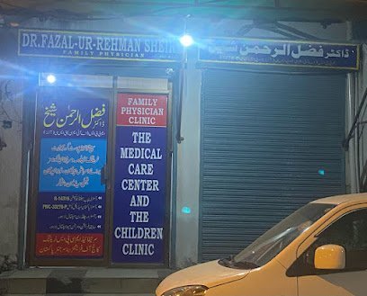 The Children Clinic