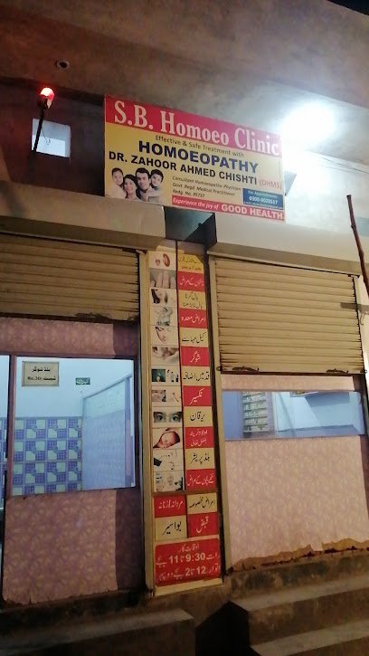 Sb Homoeo Clinic