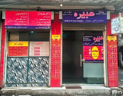Abeera Medical, Gyne & Physiotherapy Complex