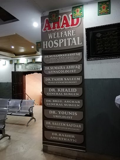 Ahad Welfare Hospital