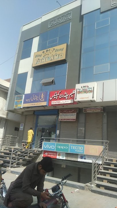Azeem Children Complex