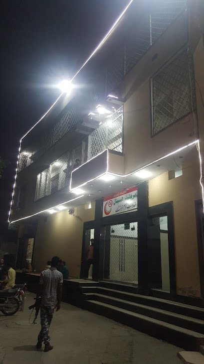 Aamir Chishti Hospital