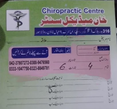 Khan Medical Centre