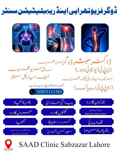 Dmd Ortho & Physio Care