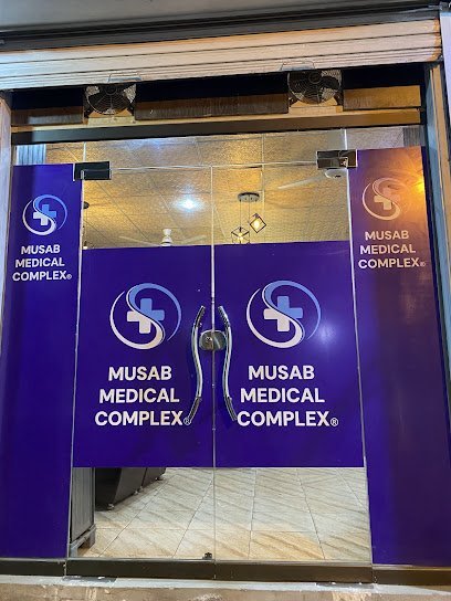 Musab Medical Complex
