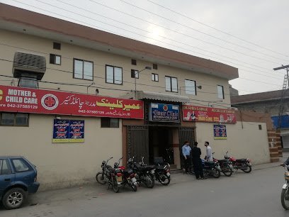Umair Medical Centre