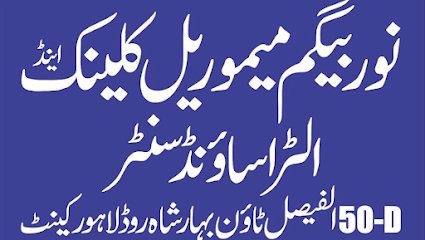 Noor Begum Memorial Clinic