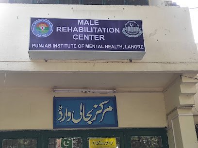 Female Ward Punjab Institute Of Mental Health