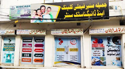 Jamila Munir Family Clinic & Diagnostic Center