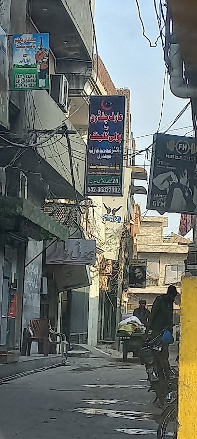 Arif Children Clinic