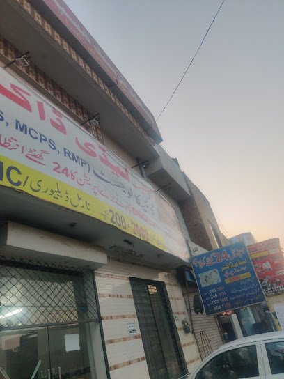 Masood Trust Hospital