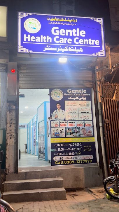 Gentle Health Care Center