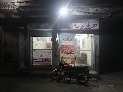 Ahmad Health Medical Clinic And Maternity Home