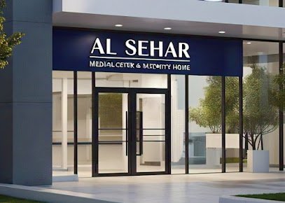 Al-Sehar Medical Center