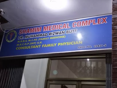Shamim Medical Complex
