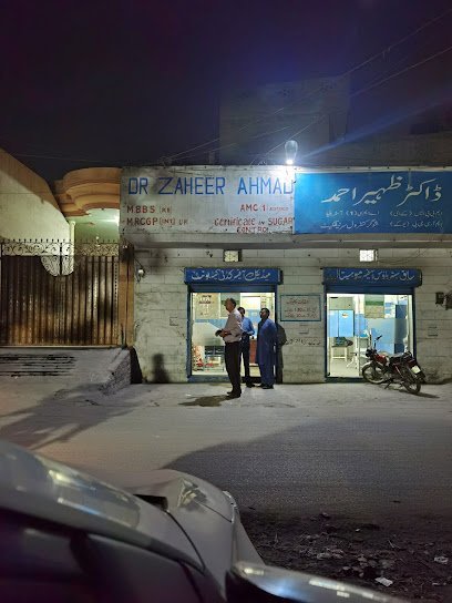 Zaheer Medical Centre