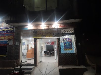 Ramzan Welfare Hospital Gynea Complex