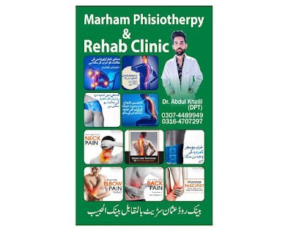Marham Clinic And Rehabilitation Center