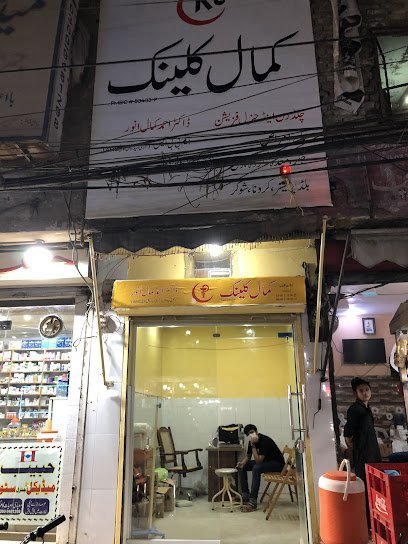 Makkah