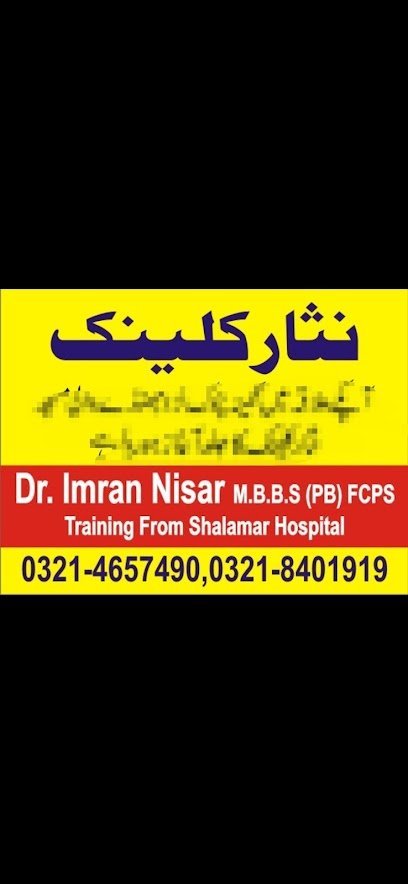 Nisar Clinic