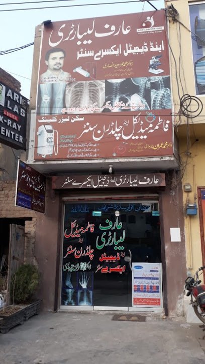 Fatima Medical & Orthopedic Center