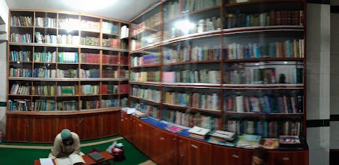 Chohaan Clinic