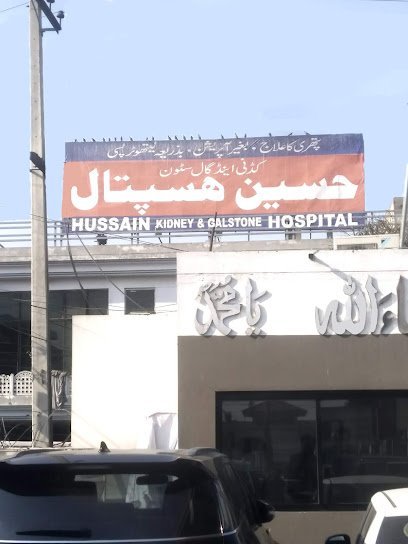 Hussain Kidney & Gall Stone Hospital