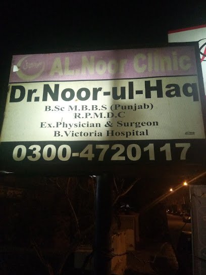 Al Noor Clinic