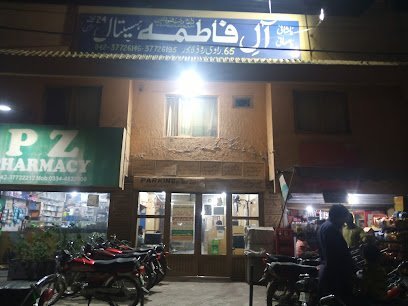 Aal-E-Fatima Hospital Ravi Road