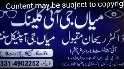 Mian Jee Eye Clinic & Optical Center