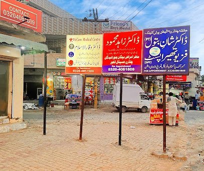 Wecare Medical Centre